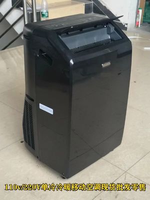 1P 1.5P110v/220v refroidisseur d'air portable sans unité externe et sans drainage