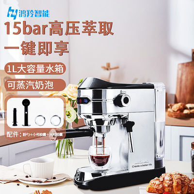Machine à café à domicile 1450W 220V en acier inoxydable machine à café nano électrique portable 2