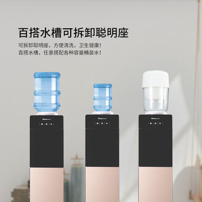 Distributeur d'eau chaude et froide avec verrouillage électronique de réfrigération