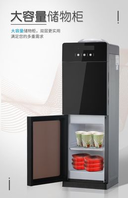 Distributeur d'eau chaude et froide avec verrouillage électronique de réfrigération