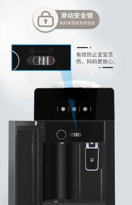 Distributeur d'eau chaude et froide avec verrouillage électronique de réfrigération