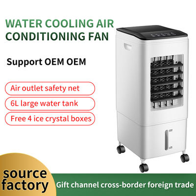 Ventilateur de refroidissement par contact à trois vitesses de vent pour un système de climatisation refroidi à l'eau