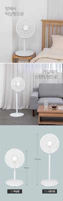 Ventilateur de plancher à 6 lames pour la circulation d'air à trois vitesses de vent et 6 lames