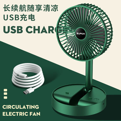 Ventilateur de table pliable rechargeable USB avec 3 réglages de vitesse