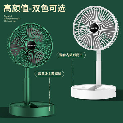Ventilateur de table pliable rechargeable USB avec 3 réglages de vitesse