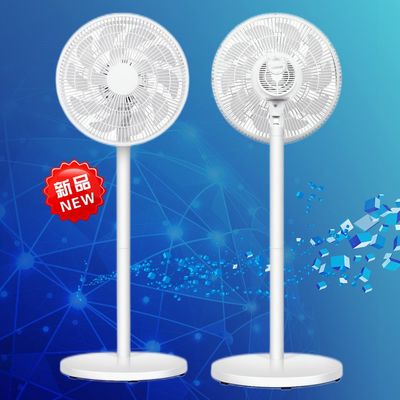 Ventilateur réglable en hauteur Le mélange parfait de style et de fonctionnalité