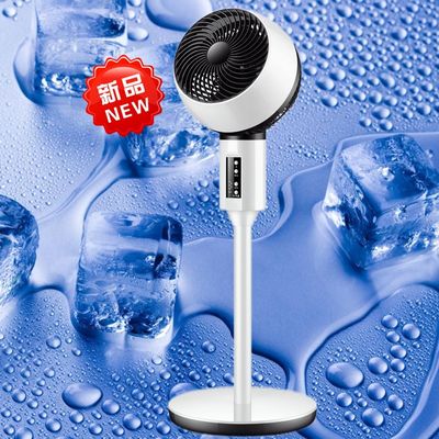 Ventilateur réglable en hauteur Le mélange parfait de style et de fonctionnalité