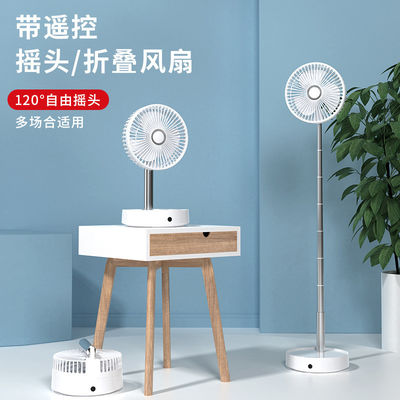 Installation au sol ventilateur de poche pliable fonction réglable rechargeable pour l'alimentation en air