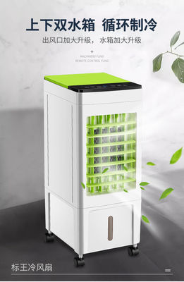 Ventilateur de refroidissement à trois vitesses de vent pour hôtel de jeux portables et mobiles