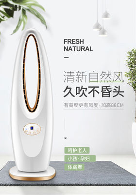 Ventilateur de refroidissement par ordinateur Ventilateur à tour sans lame avec refroidissement à l'eau et tension 220V