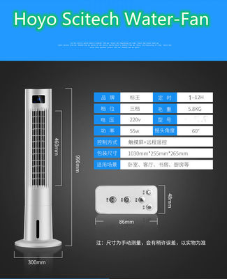 Températeur Oui Classe B Rating d'efficacité énergétique Ventilateur de refroidissement électrique pour tour de refroidissement