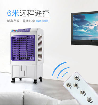 Ventilateur de refroidissement par air portable Tebil certifié HY-202 CE